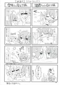 (C92) [RainWaterServer (Amamiya Mizuki)] Miryou no Belladonna (Fate/Grand Order)