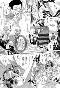 [Itaba Hiroshi] Kyonyuu Akugi