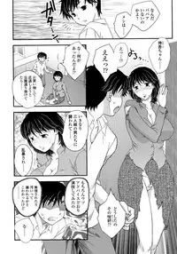 [Hiryuu Ran] Boshisou-dan