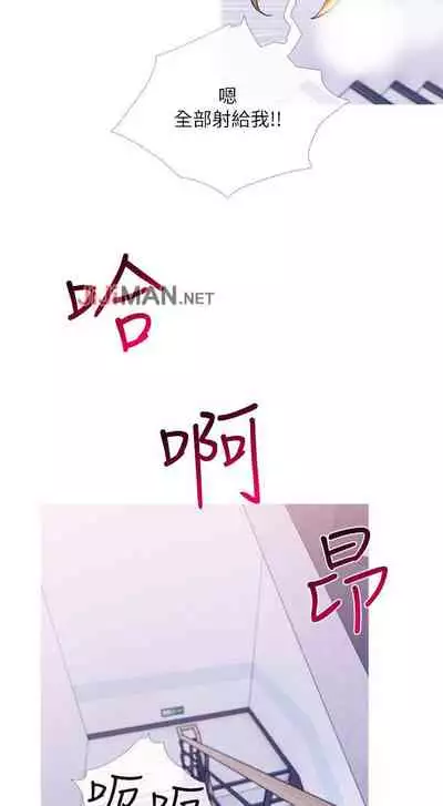 【周五连载】主妇危机（作者：查爾斯&漢水） 第1~29话