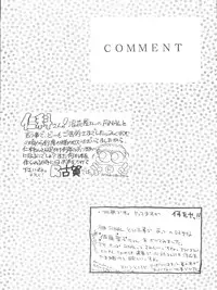 (C45) [Naniwa-ya (Various)] NANIWA-YA FINAL DRESS UP! (Various)