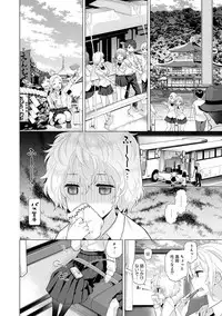 [Shiina] Noraneko Shoujo to no Kurashikata Ch. 1-20
