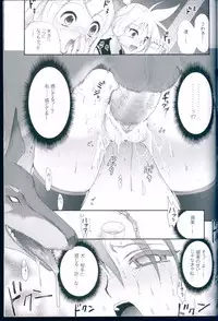 (C75) [CLOVER (Kojima Saya)] R Juu - Hatsune Miku Kenkan (VOCALOID)