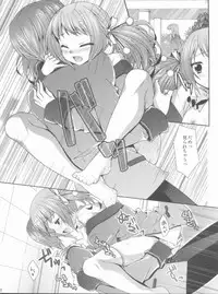 (SC53) [ALMISM (Minatsuki Alumi)] Ani Imo Distance Next (Kono Naka ni Hitori, Imouto ga Iru!)