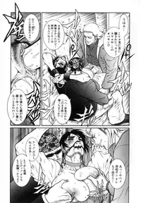 [Dairoku Tenmaou Great] Moujuu Chuui | Fierce Animal Attention