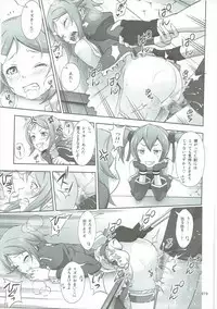 (C89) [antyuumosaku (malcorond)] SAO no Usuusu na Ehon Buatsui 2 (Sword Art Online)