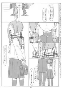 (COMIC1☆13) [bolze. (Maru Mikan)] Saraware Jouzu no Takagi-san (Karakai Jouzu no Takagi-san)