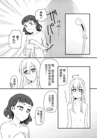 (COMIC1☆10) [Corgi army (Fuzimitsu)] Jacke wie Hose (Kantai Collection -KanColle-) [Chinese] [加帕里汉化组]