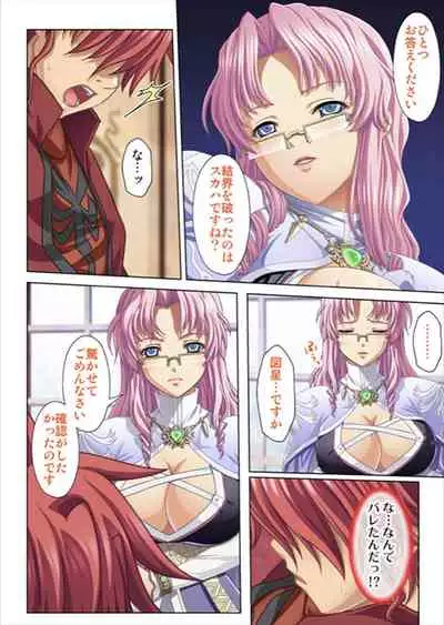 [No Limit] Oretoku Isekai Tensei ~Kyonyuu Darake no Party de Masaka no Harem Tenkai ni~