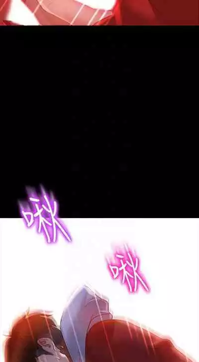 【周六连载】不良女房客(作者:Overlab studio) 第1~24话