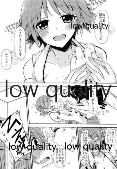 FlirT Hiei to Ichaicha Suru KanColle Manga