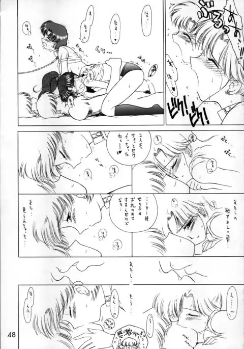 SHEER HEART ATTACK!!