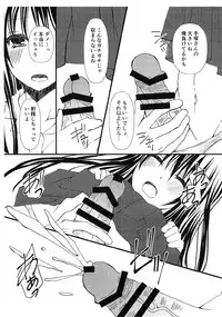 Sukina Musume Ni Kokuhaku Shitara Futanari-san Deshita