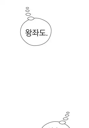 Perfect Half Ch.1-40.5