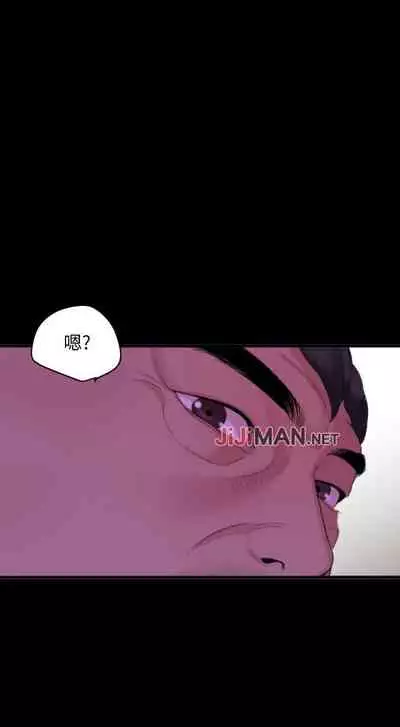 【周一连载】与岳母同屋(作者: 橘皮&黑嘿嘿) 第1~22话