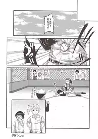 (C88) [Kakitsubata no Yashiro (Kakitsubata Kanae)] Kanojo ga Ore no Kanojo nara. (Oshiete! Galko-chan)