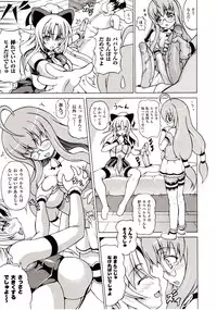 Comic Unreal 2009-08 Vol. 20