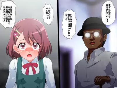 [Libertaria] NodoKankin (Healin' Good PreCure)