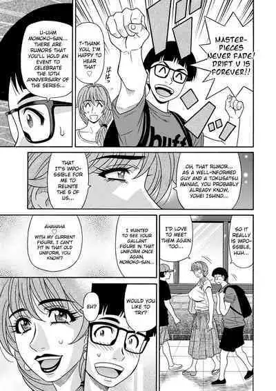 Ozaki Akira - Shuugou Seyo! Drift V Ch. 1-5 [English] [Digital]