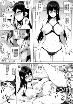 サキュバステードライフ