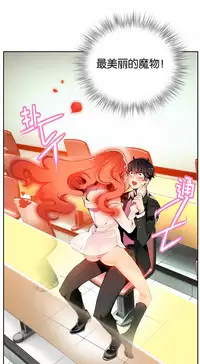 [Juder] Lilith`s Cord | 莉莉丝的脐带 Ch.1-39 [Chinese]