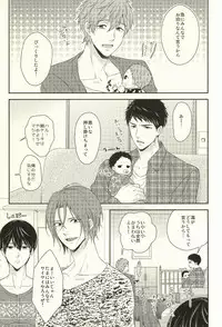 (C87) [Karaage of the Year (Karaage Muchio)] MAMATOMO (Free!)