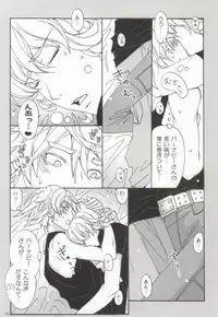 (C80) [Gindama Explorer (Hinode Haim)] Bunny to Origami no Lose Control (Tiger & Bunny)