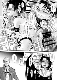 [Atelier Dr.HEAD'S (Katou Chakichi)] Chousa Hedan Hakusen Chitai (Shingeki no Kyojin) [Digital]