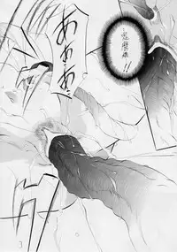 [Busou Megami (Kannaduki Kanna)] Busou Megami Archives Series 4 