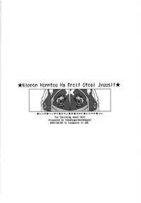 (Futaket vs. ABC ~Hentaisai~) [Niku Ringo (Kakugari Kyoudai)] Nippon Honntou wa Eroi! Otogi Jyuusi! (Otogi-Jushi Akazukin) [English] =LWB=