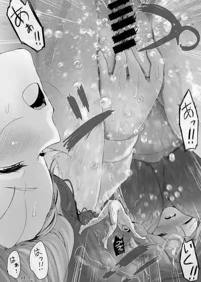 Ore no Seiheki ga Kouhai ni Baretara Kouhai mo Onaji Seiheki datta