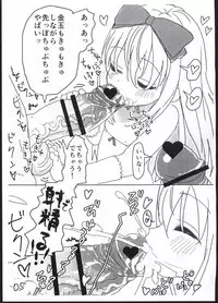 (COMITIA113) [2nd color (Typehatena)] Bokura no Tenshi-chan to Tanetsuke Oji-san