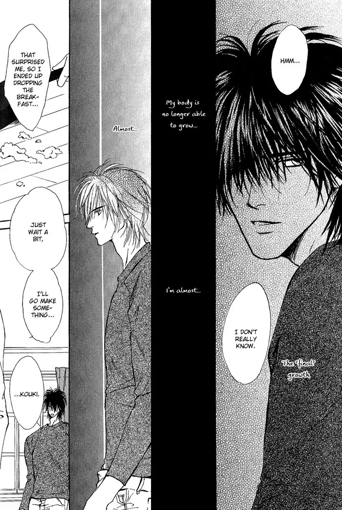 White and black - Misasagi Kuniko - Ch01 / Ch08