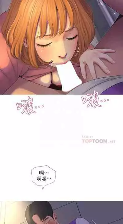 【周四连载】亲家四姐妹（作者：愛摸） 第1~39话