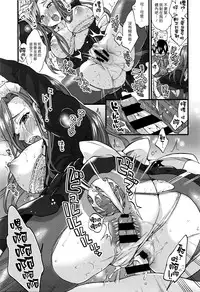 [Morishima Kon] Naisho No Gohoushi (COMIC Tenma 2016-04) [Chinese] [漢化組漢化組]