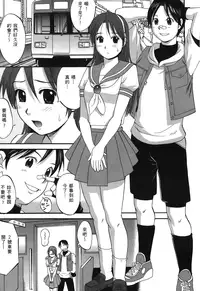 [Saigado] THE YURI & FRIENDS 6 (King of Fighters) | 武鬥美少女 [Chinese]