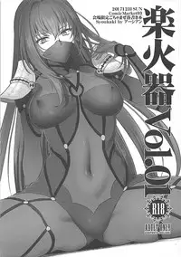 (C93) [Earthean (Syoukaki)] Rakukaki Vol. 01 (Various)