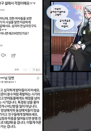 Christmas Party | 크리스마스 파티