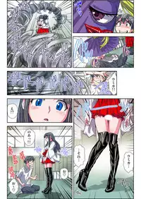 ぜ～んぶエッチな妖怪のせい!! 1,2,3