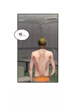 啪啪啪调教所第1季 [中国翻訳]