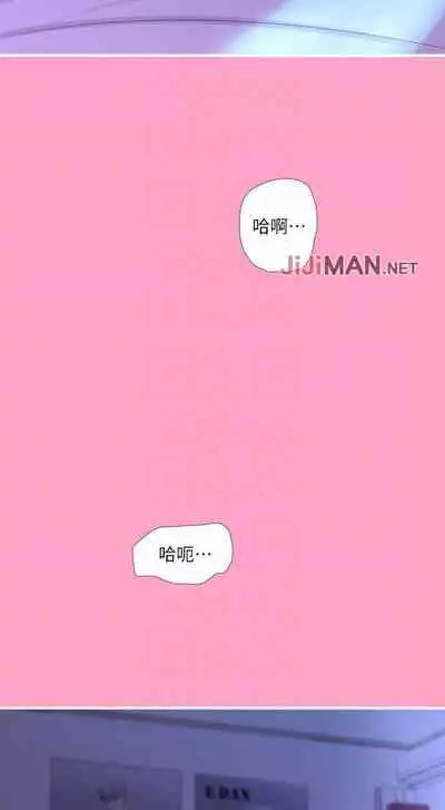 【周四连载】亲家四姐妹（作者：愛摸） 第1~39话