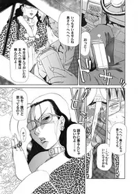 Comic Magnum Vol.1 [Digital]