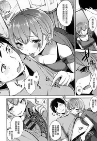 [Yuuki Shin] Bed no Shita no Joou-sama - My Queen under the bed. [Chinese]