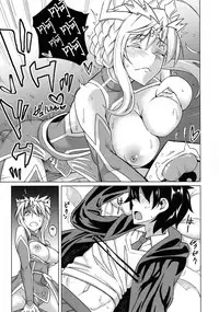 (C92) [SlapStickStrike (Stealth Kaigyou)] Makuai no Uramonogatari Yaku (Fate/Grand Order) [chinese] [无毒汉化组]