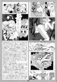(SC35) [Tsurikichi Doumei (Umedama Nabu)] Umedamangashuu 12 Shito (Various)
