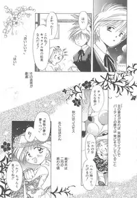 [Ogataya Haruka] LOVE DELUXE