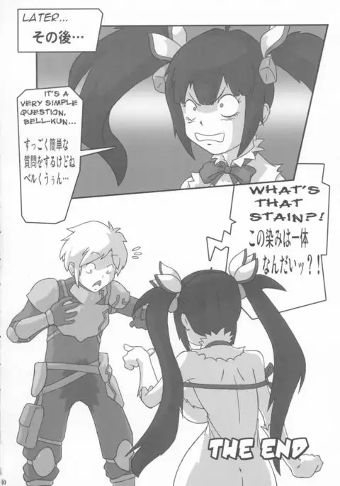 Shin Hanzyuuryoku 33