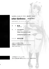 (C89) [sin-maniax (Todoroki Shin)] utter darkness -GOLDEN HOLE2- (To LOVE-Ru)