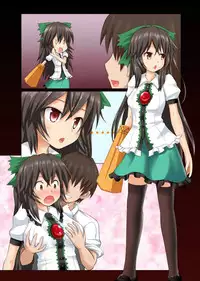 [Kamikadou (Ginyou Haru)] Touhou no Eroge 5 (Touhou Project) [English] [Fateburn Family] [Digital]