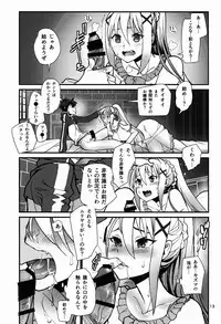 (C90) [Kanikieru (Tomoe Tenbu)] DARKNESS (Kono Subarashii Sekai ni Syukufuku o!)